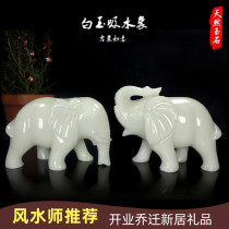 Natural Afghanistan White Jade Absorbent Elephant Swing Piece Home Living Room Adornment New Residence Gift White Jade Elephant Pair