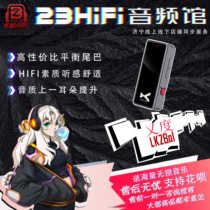 xduooLink2Bal explosive version Yidu new product 4 4mm balanced portable decoding amp cable decoder tail