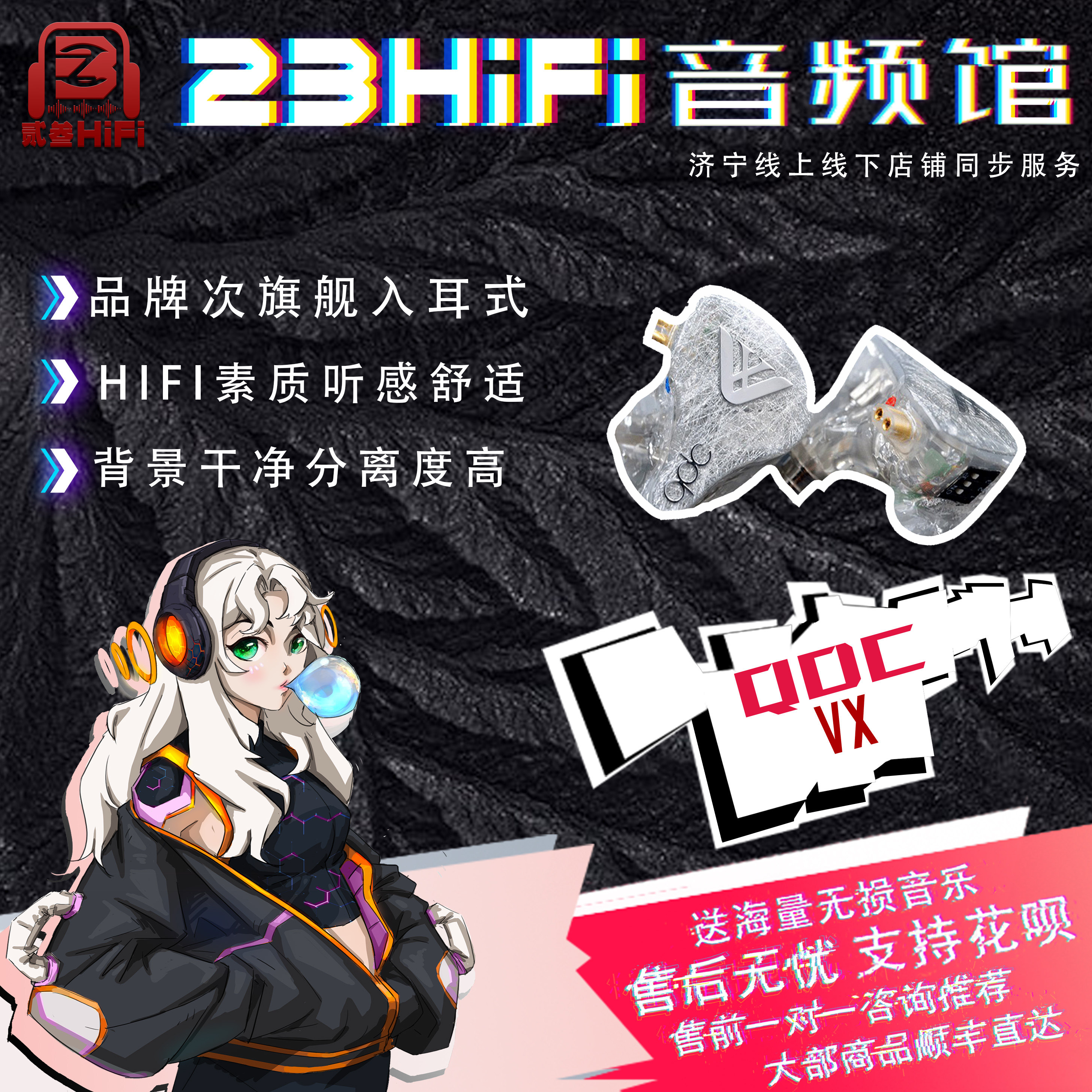 QDC Varietyrones ANOLE VX 10 Unit Motion Iron-In-Ear private mode Customized Tuning Resin Headset-Taobao