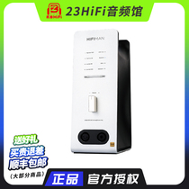 HIFIMAN EF600 decoder amp all-in-one Bluetooth desktop desktop R2R DAC amplifier