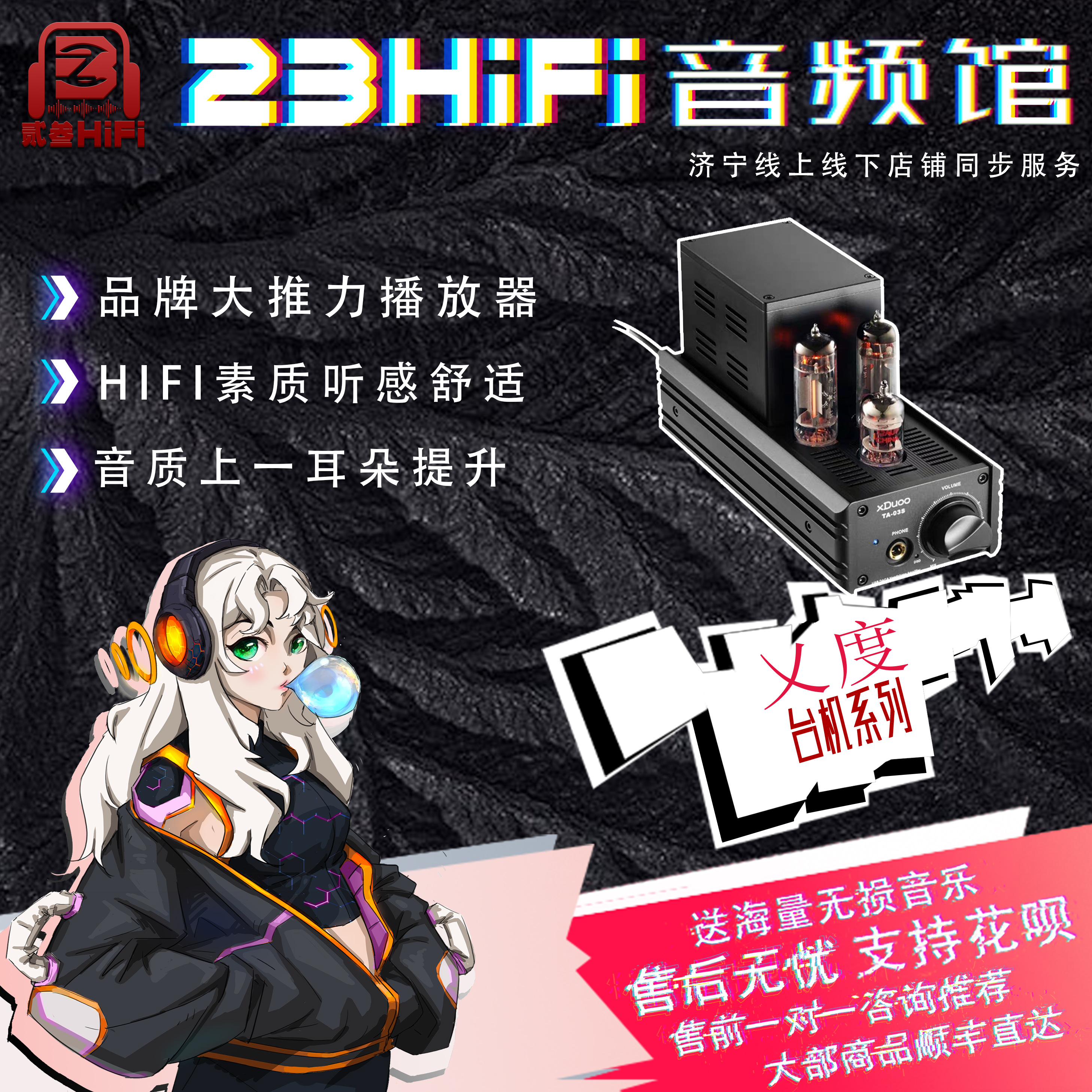 XduooTA-10 electronic bile duct ta10 bile machine headphone amplifier HiFi decoding ear amplifier All