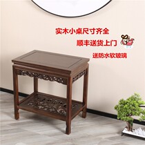 New Chinese solid wood sofa edge a few corners a few living-room small tea table fish tank frame bonsai table double shelf elm wood