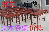 Elm Wood School Chinese Studies Desk Guoxue Table Student Training Painting and Calligraphy Table Solid Wood Article Case for Table Buddha Table