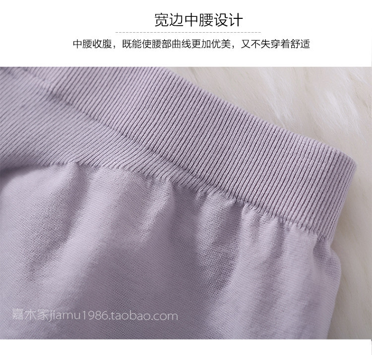 Slip jeunesse FIMAGE en coton - Ref 640713 Image 39