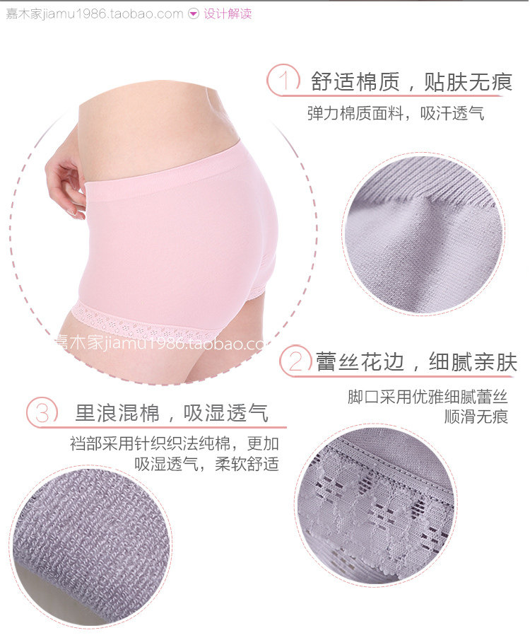 Slip jeunesse FIMAGE en coton - Ref 640713 Image 25