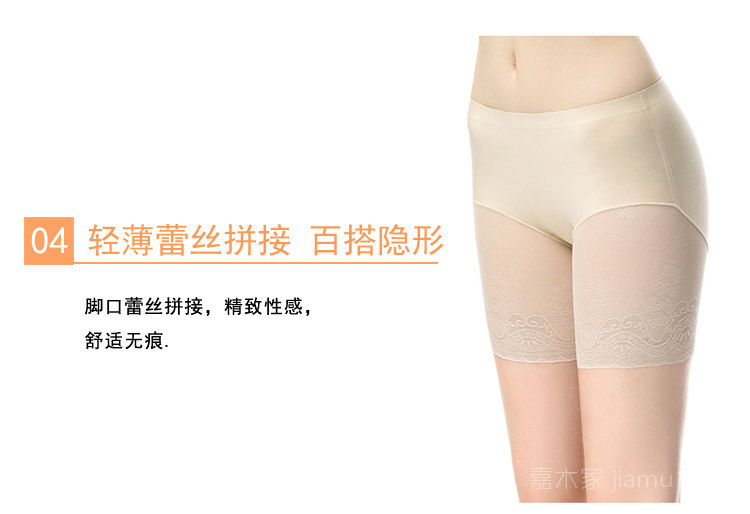 Slip jeunesse FIMAGE en nylon - Ref 641953 Image 31