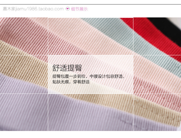 Slip jeunesse FIMAGE en coton - Ref 640713 Image 36