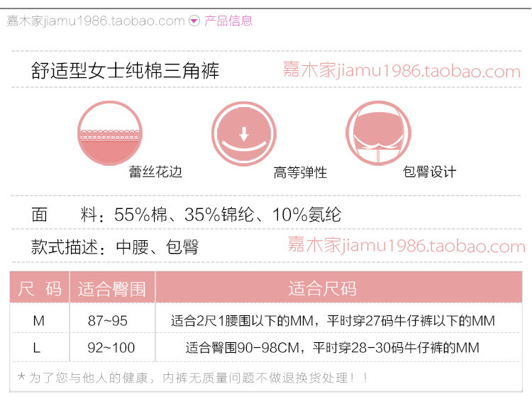 Slip jeunesse FIMAGE en coton - Ref 640713 Image 26