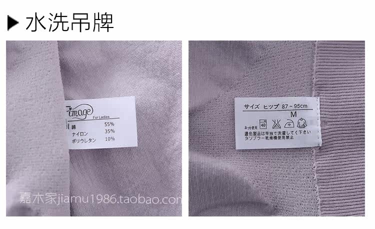 Slip jeunesse FIMAGE en coton - Ref 640713 Image 45