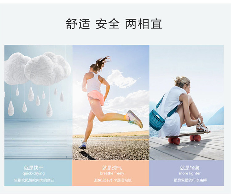 Slip jeunesse FIMAGE en nylon - Ref 641953 Image 25