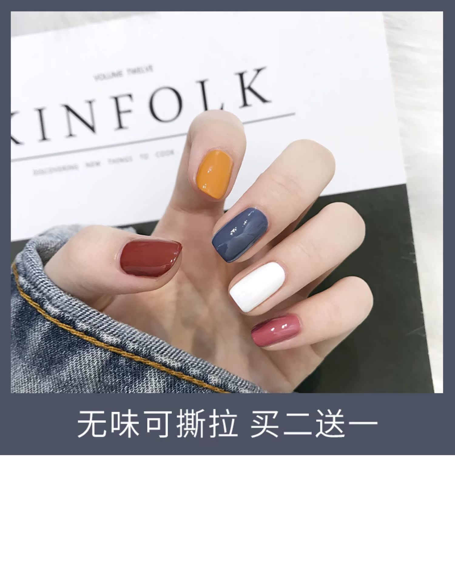 Mua 2 tặng 1 sơn móng tay nữ kéo dài không bị bong tróc không độc hại ngón chân mùa hè quả bơ xanh gừng vàng - Sơn móng tay / Móng tay và móng chân nail hồng