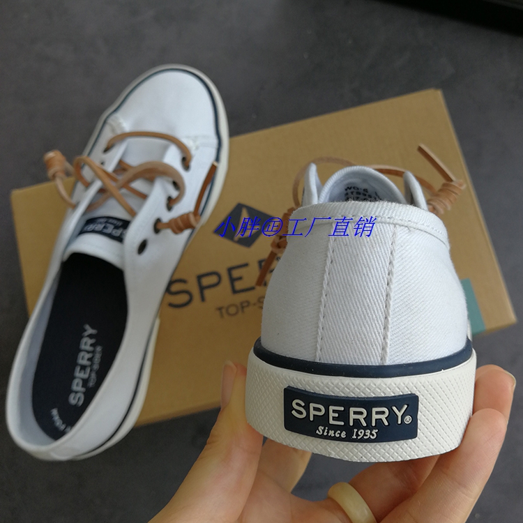 Sperry潮新款舒適自然白色純色生牛皮鞋帶板圓頭系帶小白鞋帆布鞋運動鞋 快速出貨 露天拍賣