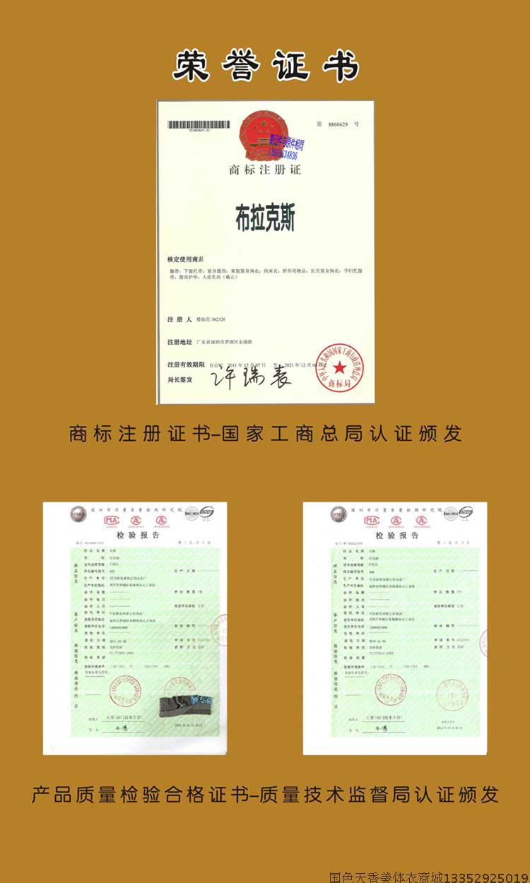 Pantalon collant C9001 en spandex - Ref 762106 Image 22