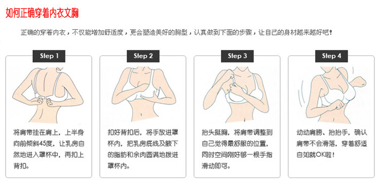 Soutien-gorge discret MEISEE A034 - Ref 785917 Image 26