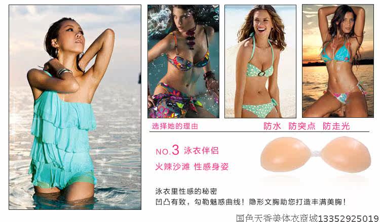 Soutien-gorge discret MEISEE A034 - Ref 785917 Image 17