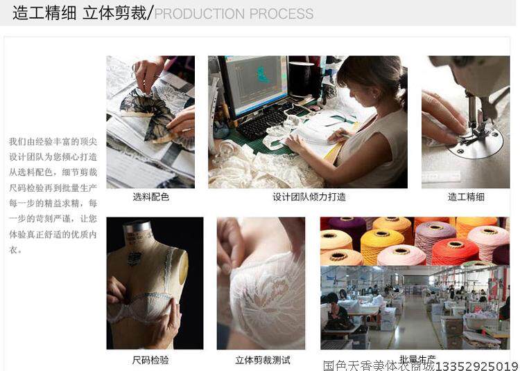 Soutien-gorge discret MEISEE A034 - Ref 785917 Image 27