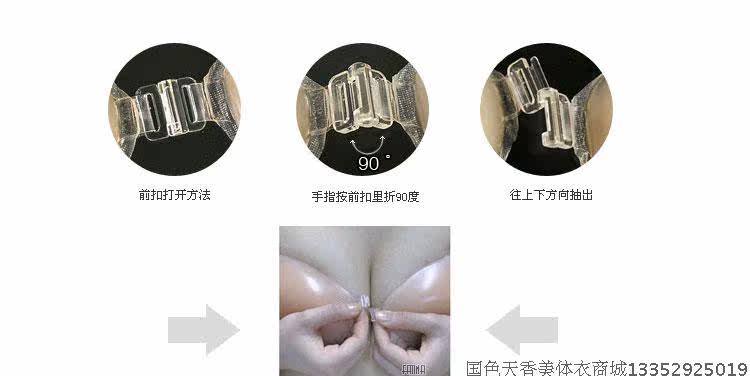 Soutien-gorge discret MEISEE A034 - Ref 785917 Image 20