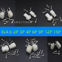 EL-2P-15P3 core connector Odamiya head connector PLUG-in terminal block CONNECTOR SPACING 4 5MM