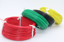 Outer diameter 1 3mm Inner diameter 0 5 single-core copper wire Student experimental electronic wire Circuit board flying wire single-core wire