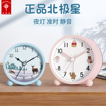 Polaris small alarm clock for students with cartoon children mute digital electronic clock Bedroom bedside luminous creative alarm