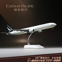Professional version Alloy 1:200 simulation aircraft model Hong Kong Cathay Pacific B777-300 B747 Boeing airliner