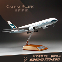 All-alloy simulation large aircraft 1:200 Boeing airliner model Hong Kong Cathay Pacific B777 high-end collection