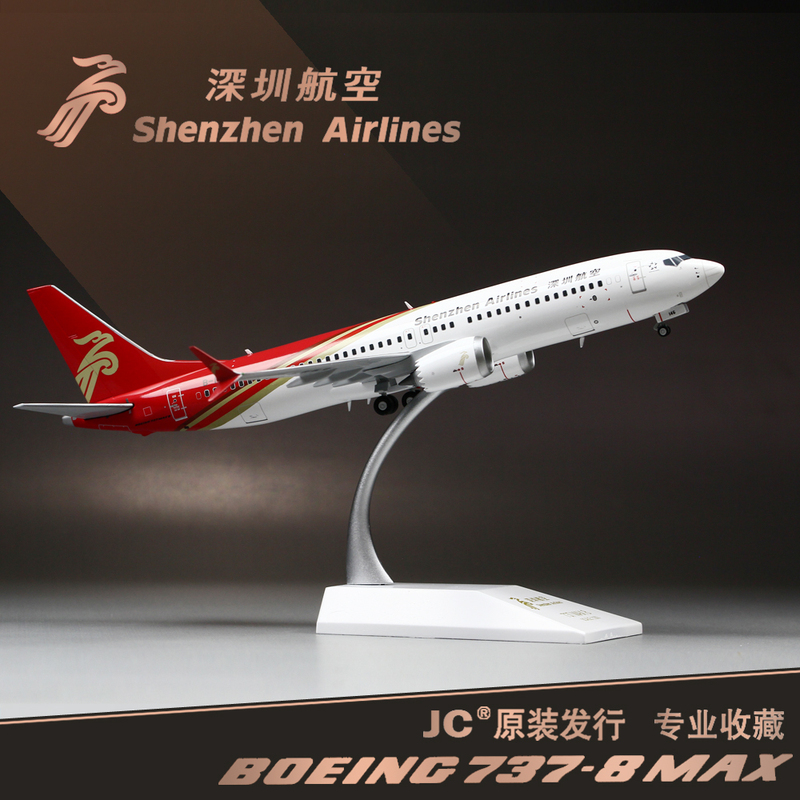 Professional Alloy Simulation Aircraft 1:200 Shenzhen Airlines Boeing B737-8Max Passenger Aircraft Model Boy's Birthday Gift