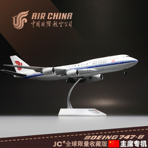 1:200 alloy simulation Boeing aircraft China International Airlines B747-8i airliner model Chairman special plane B-2479