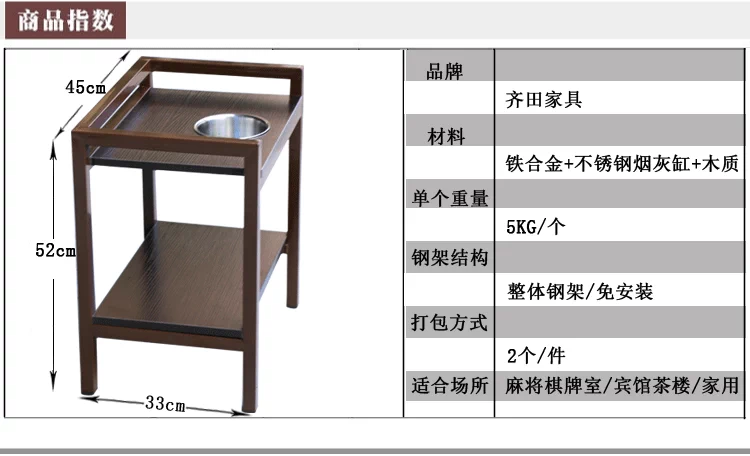 Mahjong bàn cà phê tự động bàn trà nước gạt tàn bàn cà phê bàn ​​cờ vua mạt chược máy bàn bàn cà phê giá trà - Các lớp học Mạt chược / Cờ vua / giáo dục cờ vua gỗ cao cấp