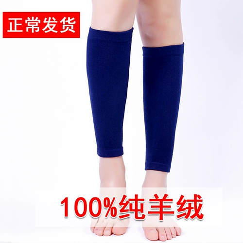 Демисезонные кашемировые гетры подходит для мужчин и женщин, удерживающие тепло наколенники