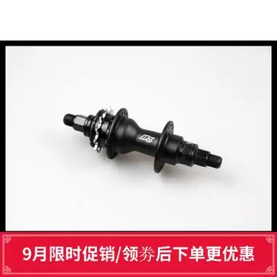 BMX Mirraco rear hub rear axle Perlin bearing 12t drive made in Taiwan