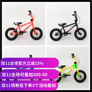 4.9kg 新款IBMX Kangaroo 12寸铝合金Pro款儿童bmx小轮车平衡进阶