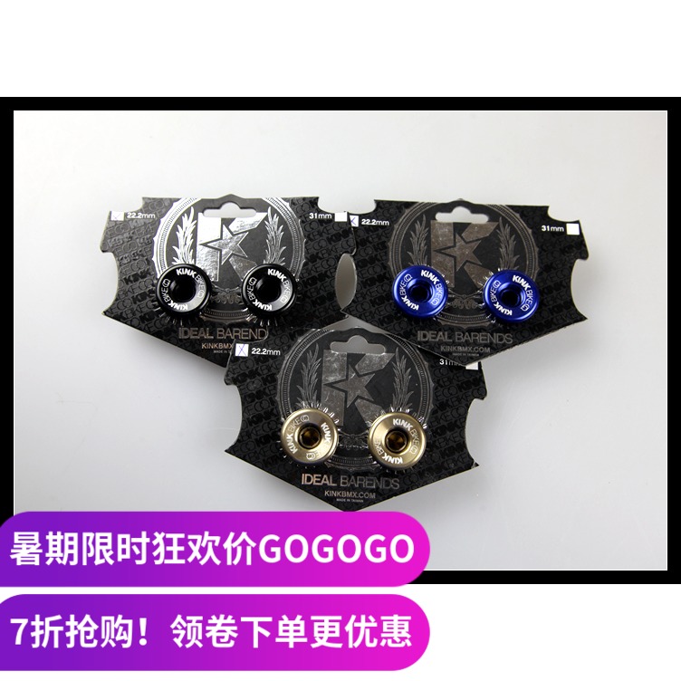 BMX plug kink Aluminum plug Metal plug plug plug plug