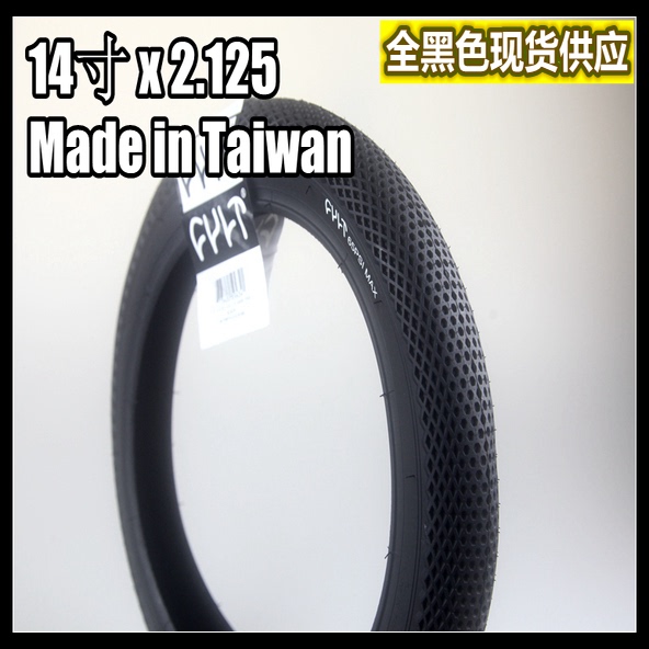 2026 Cult Vans 14-Inch 2.125 Collaboration Tire Outer Tire Tire 65Psi 492g Made in Taiwan