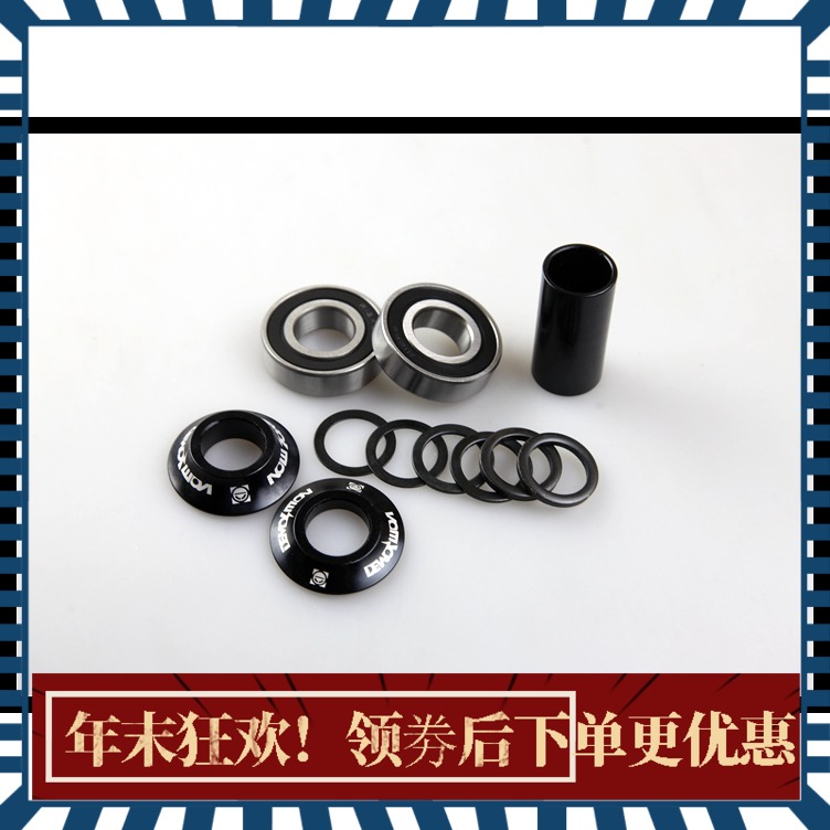 BMX middle axle kit Demolition Mid bb 19mm of BB bearings durable
