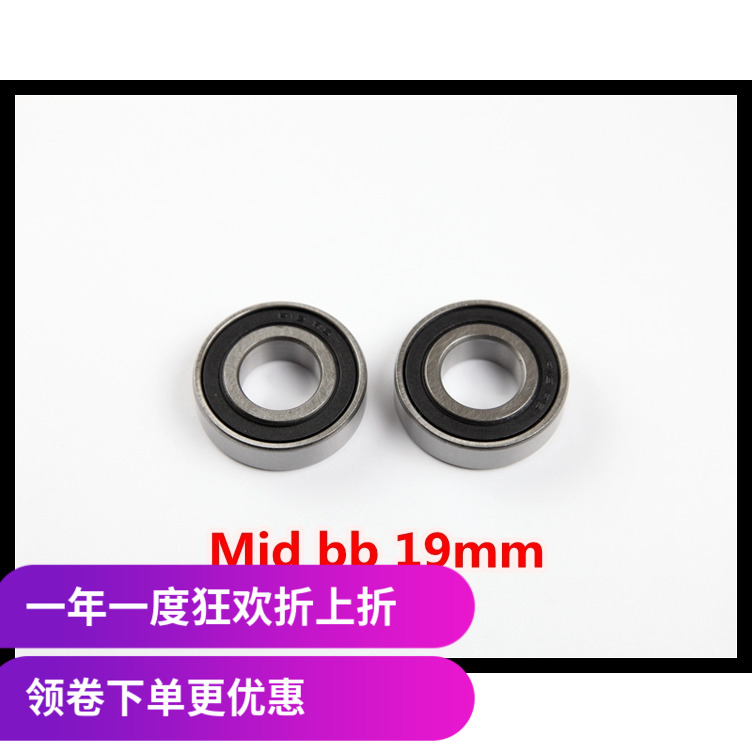BMX middle shaft bearing Mid bb 19mm 22mm mid 19 22 mid bb Spain bb 19mm-Taobao