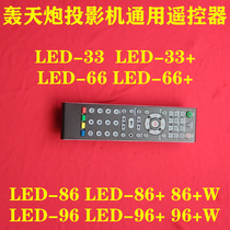 Bang Cannon LED-86 86 W Projector Universal Remote Control LED-96 96 W Projector Remote Control Board
