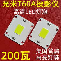 Regel RD-818 Projector LED Bulb E Home Lejoy Q7 Joy Throw LED-86 Projector HD Light Source