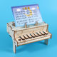 Electronic Piano for Elementary School Students, a Small Science and Technology Project That Can Make Sounds and Be Played, a Science Experiment Steam Teaching Tool