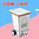 Foot-Operated Flip-Top Trash Can Scientific Experiment Invention Environmentally Friendly Handmade Technology Small Project Student DIY Materials Teaching Aids