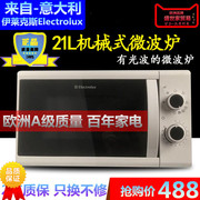 lò bánh mì điện Authentic cổ điển trăm năm mô hình vụ nổ thương hiệu Đức loạt lò vi sóng đối lưu lò vi sóng đối xứng M1-211A - Lò vi sóng lò nướng pizza