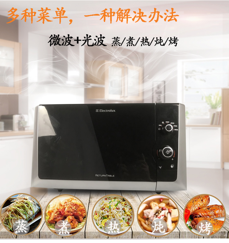 A-class Ý Electrolux lò vi sóng nướng lò vi sóng để giết lò vi sóng Hoa Kỳ nhà thông minh một máy - Lò vi sóng lò nướng sharp