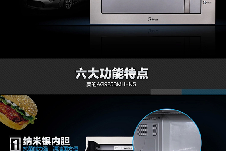 lò vi sóng có nướng sharp Midea / Midea AG925BMH-NS nhúng lò vi sóng đối lưu lò nướng tần số vi nướng một ưu đãi đặc biệt lò nướng đối lưu