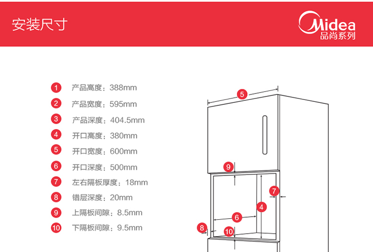 lò vi sóng có nướng sharp Midea / Midea AG925BMH-NS nhúng lò vi sóng đối lưu lò nướng tần số vi nướng một ưu đãi đặc biệt lò nướng đối lưu