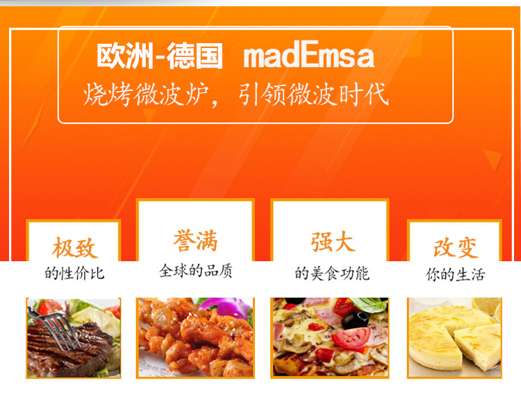 lò nướng bánh bông lan Hàn Quốc Magic Meiji ban đầu lò vi sóng gia dụng 23L nhập khẩu thông minh sóng nướng nhẹ hộp điều khiển nhiệt độ máy tính lên men lo vi song media