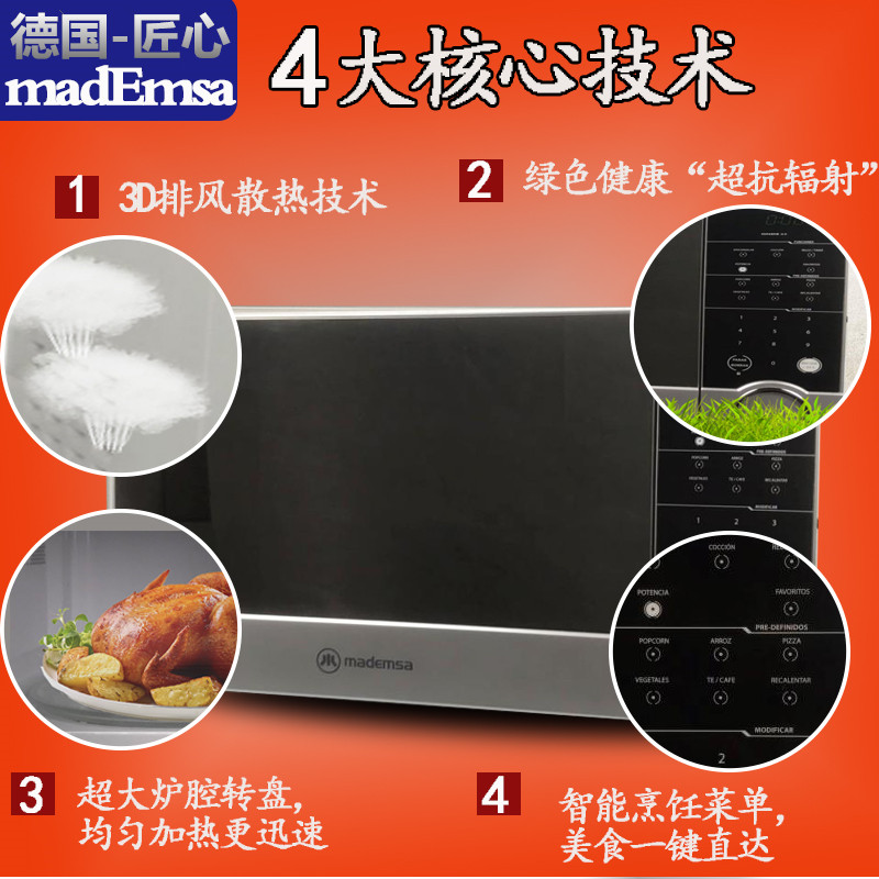 lò nướng bánh bông lan Hàn Quốc Magic Meiji ban đầu lò vi sóng gia dụng 23L nhập khẩu thông minh sóng nướng nhẹ hộp điều khiển nhiệt độ máy tính lên men lo vi song media