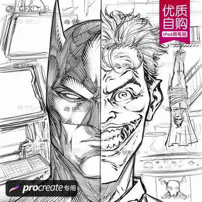 13款漫画勾线排线条钢笔procreate笔刷大师级画板ipad画笔ga06 13款漫画勾线排线条钢笔procreate笔刷大师级画板ipad画笔ga06