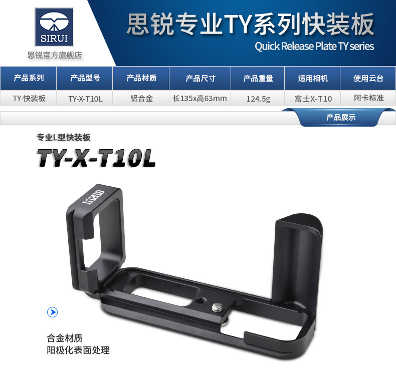 TY-X-T10L-790_01.jpg