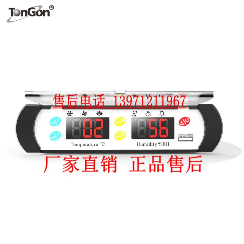 Wuhan Tongyi Technology Cool Cabinet Controller Tgc-Ws054 Temperature and Humidity Thermostat