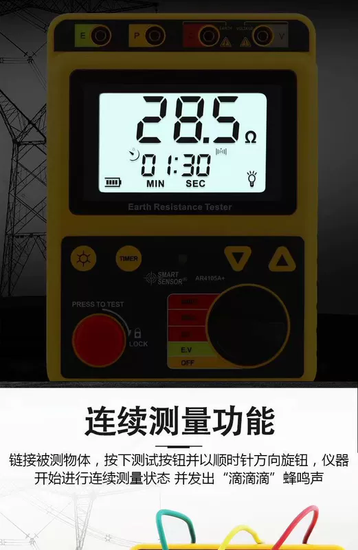 Xima AR4105A Điện Trở Đất Đo Megohmmeter Điện Trở Máy Điện Trở Cao Máy Đo Điện Trở Đất Máy